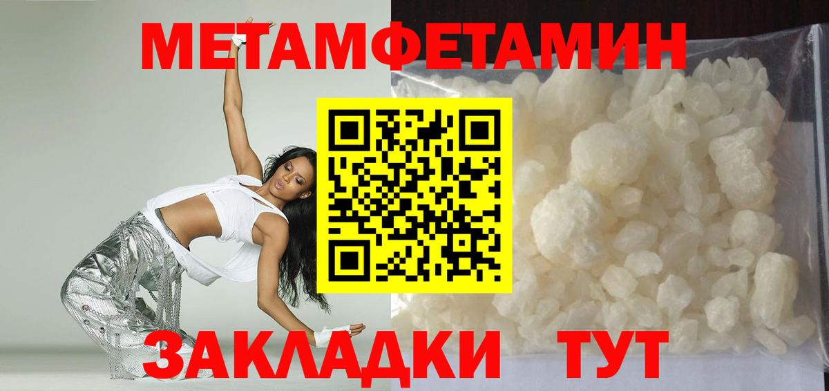 Продажа наркотиков  Верхняя Пышма  COCAIN  Лсд 25  ГАШИШ  Вход с VPN  Мефедрон кристаллы  Марихуана 