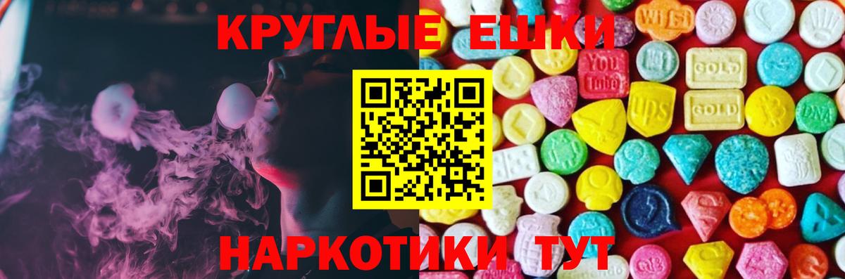Экстази  Экстази XTC  Вход с VPN  ЭКСТАЗИ диски  Верхняя Пышма 