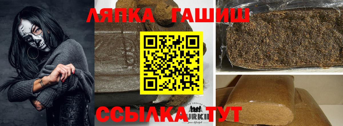 ГАШИШ ice o lator Верхняя Пышма