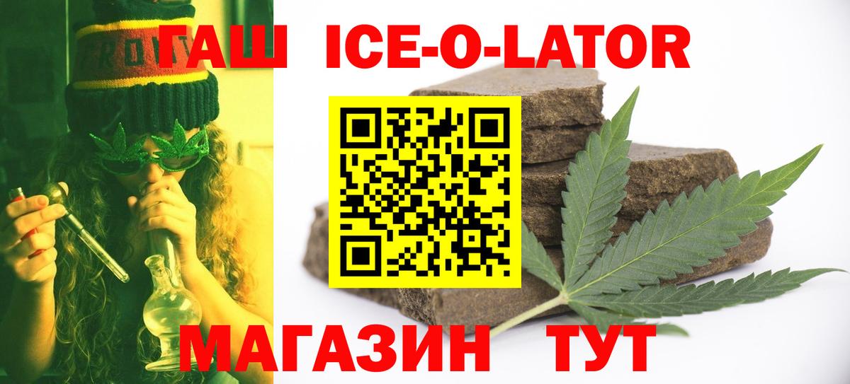 Верхняя Пышма  Гашиш убойный  Вход с VPN 