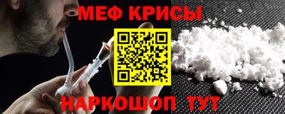 индика Апшеронск