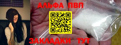 индика Апшеронск