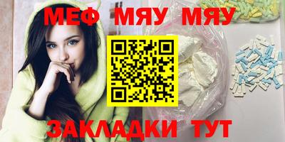 индика Апшеронск