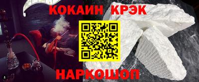индика Апшеронск