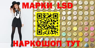 индика Апшеронск