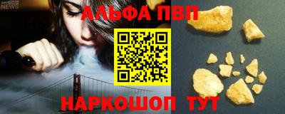 гидра Волгодонск