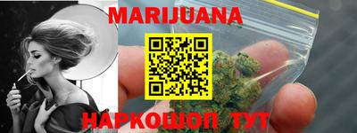 индика Апшеронск