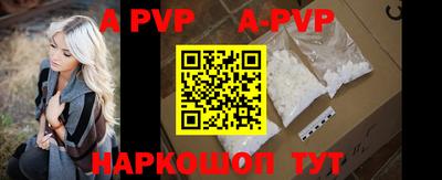 героин Апрелевка