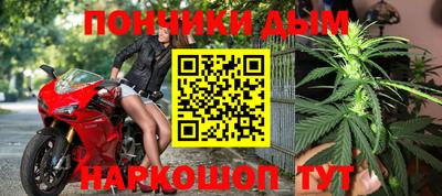 индика Апшеронск