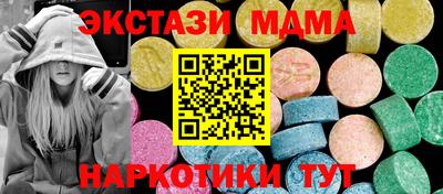 индика Апшеронск