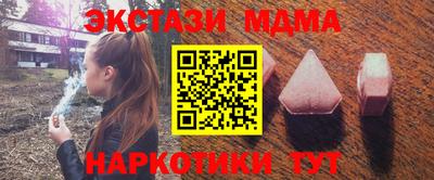 индика Апшеронск