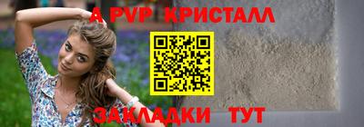 индика Апшеронск