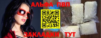 героин Апрелевка