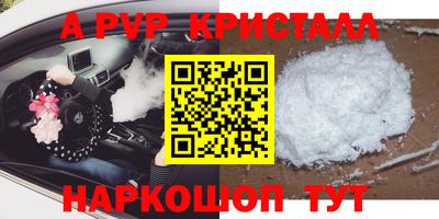 героин Апрелевка