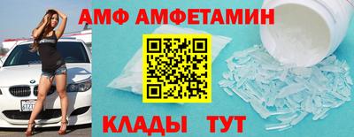 индика Апшеронск