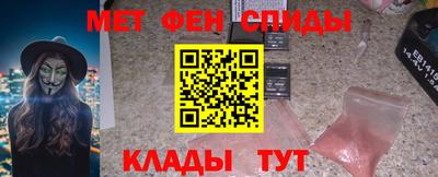 индика Апшеронск