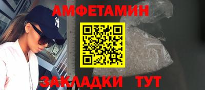 индика Апшеронск