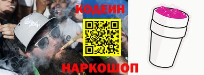 индика Апшеронск