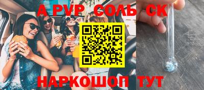 МДПВ Аргун