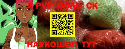 индика Апшеронск