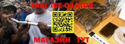 героин Апрелевка
