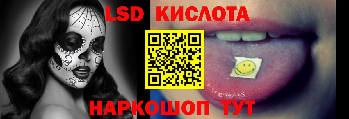 Верхняя Пышма  ЛСД экстази ecstasy  Лсд 25 экстази  Вход с VPN  ЛСД экстази ecstasy 