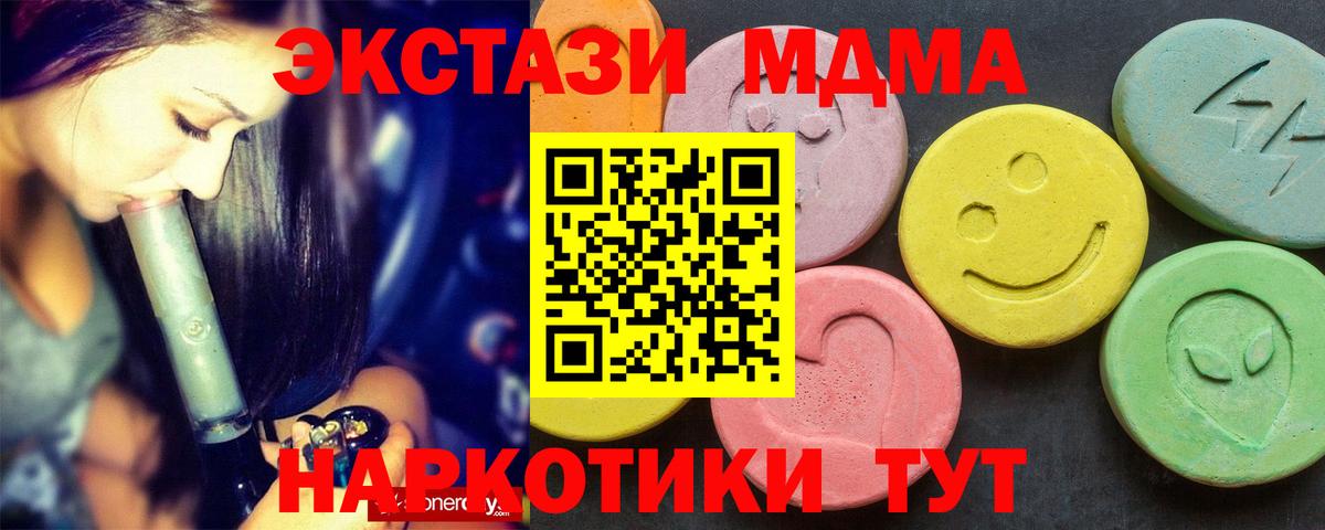 МДМА crystal Верхняя Пышма