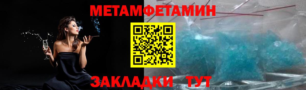 Метамфетамин кристалл Верхняя Пышма