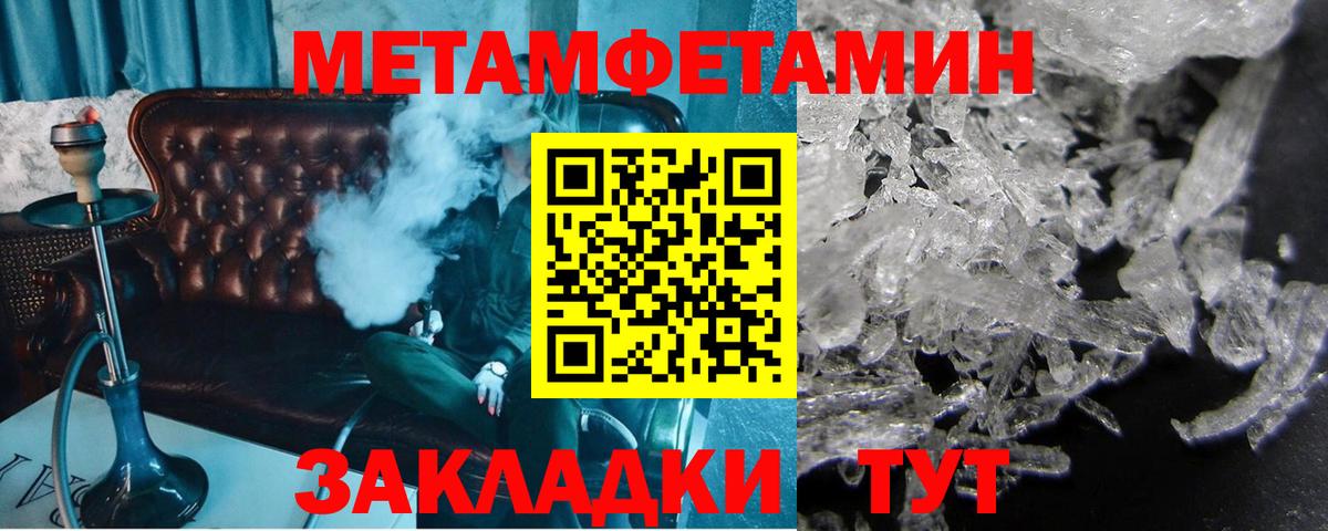 Метамфетамин витя  Метамфетамин витя  Верхняя Пышма  Вход с VPN 
