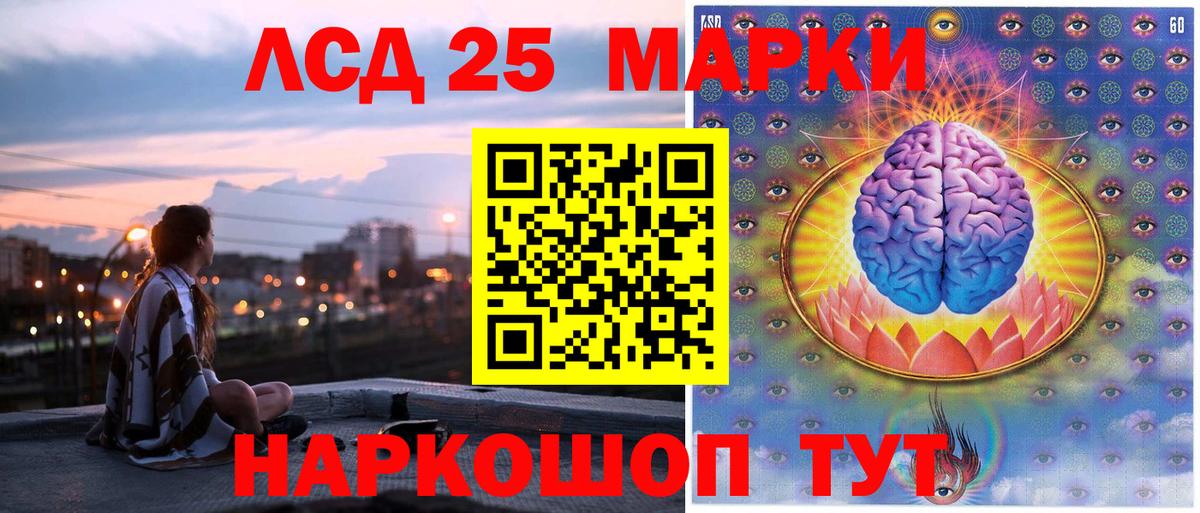 Марки NBOMe 1,5мг Верхняя Пышма