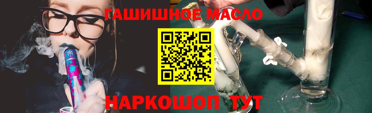 Дистиллят ТГК вейп с тгк Верхняя Пышма
