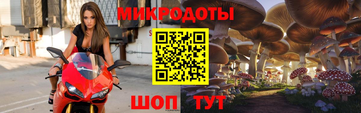 Псилоцибиновые грибы Magic Shrooms  Вход с VPN  Псилоцибиновые грибы Cubensis  Верхняя Пышма 