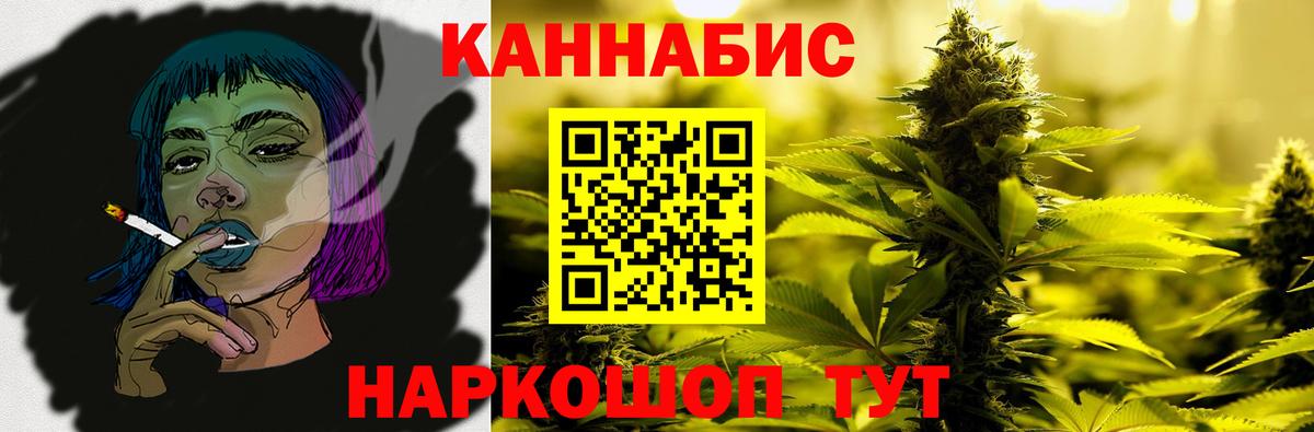 Конопля MAZAR Верхняя Пышма